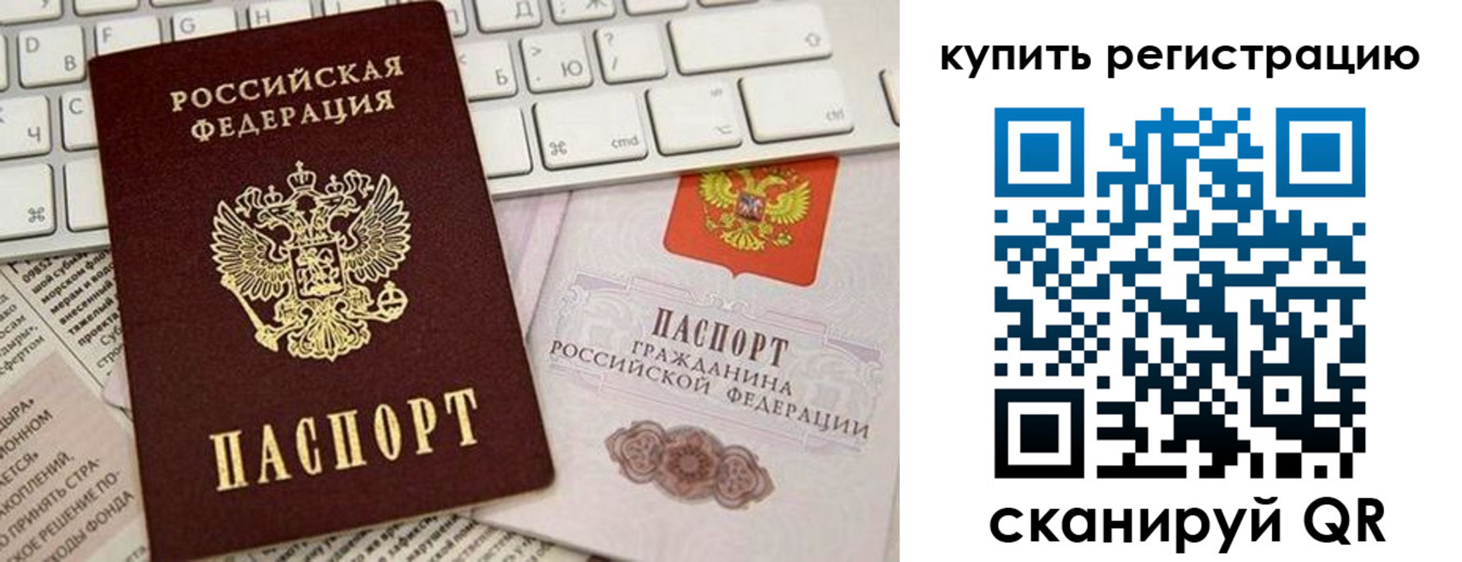 временная регистрация для школы в Нижнем Ломове