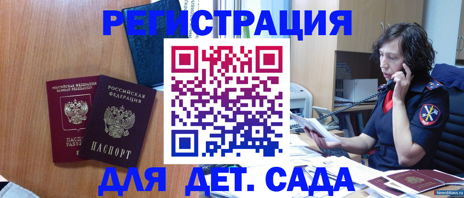 прописка поиск в Нижнем Ломове