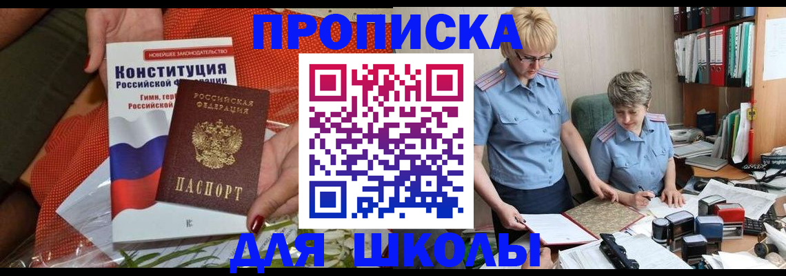 временная регистрация законно в Нижнем Ломове