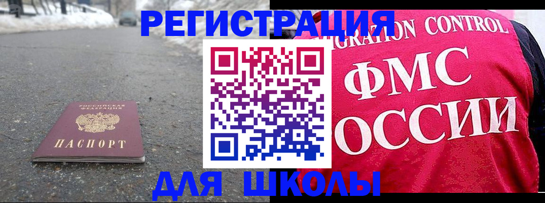 временная регистрация госуслуги в Нижнем Ломове