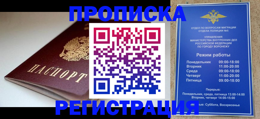 найти адрес прописки в Нижнем Ломове