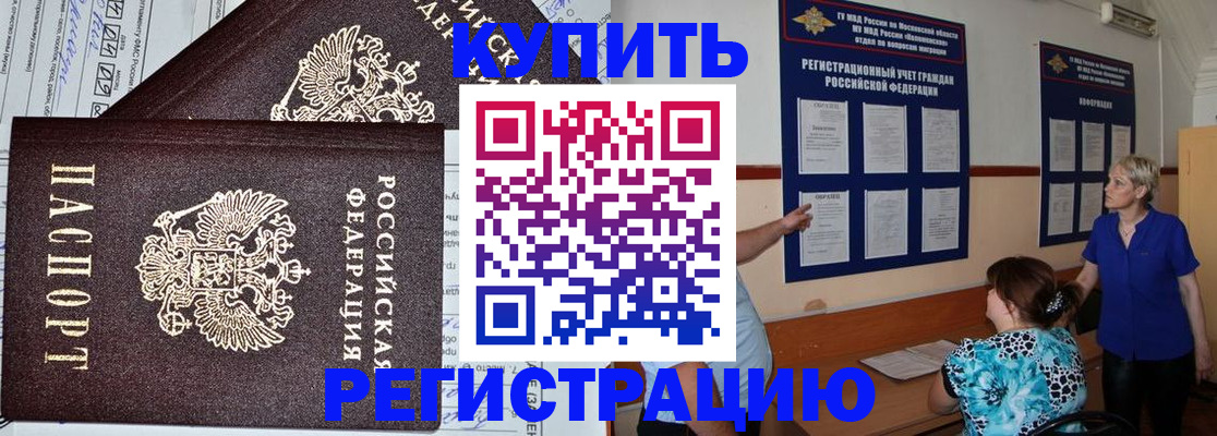 регистрация для дет. сада в Нижнем Ломове
