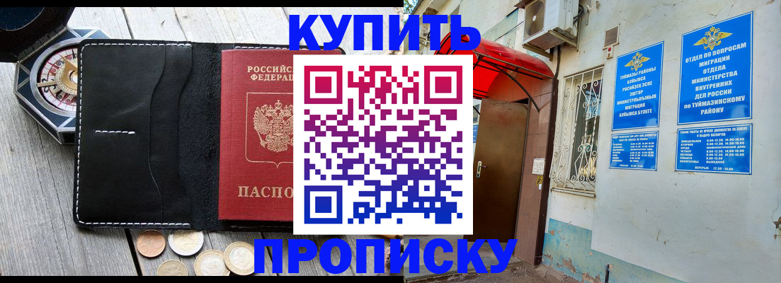 регистрация для школы в Нижнем Ломове